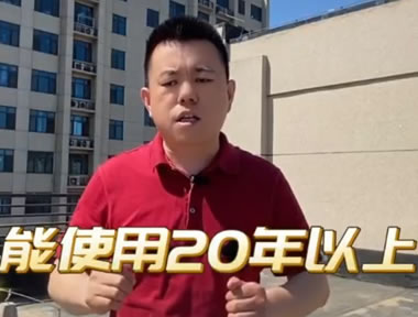 平屋面房頂漏水維修教程